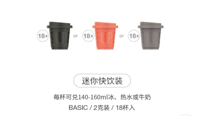 一杯没有热量、3秒即溶的精品咖啡粉,这个秋天就囤它