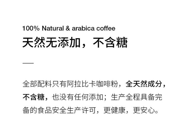 一杯没有热量、3秒即溶的精品咖啡粉,这个秋天就囤它