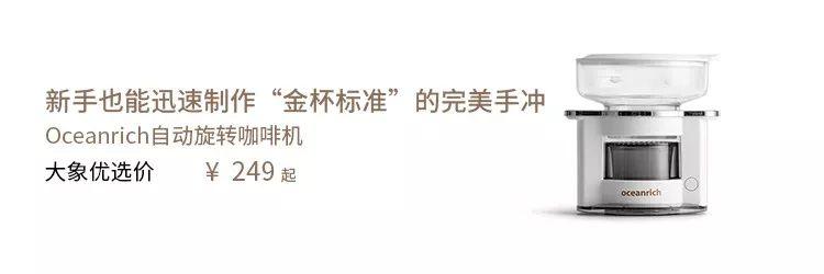 一杯没有热量、3秒即溶的精品咖啡粉,这个秋天就囤它