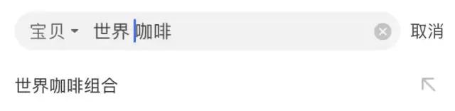 小编亲测20多种咖啡粉,三天三夜都睡不着