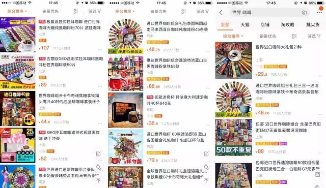 小编亲测20多种咖啡粉,三天三夜都睡不着