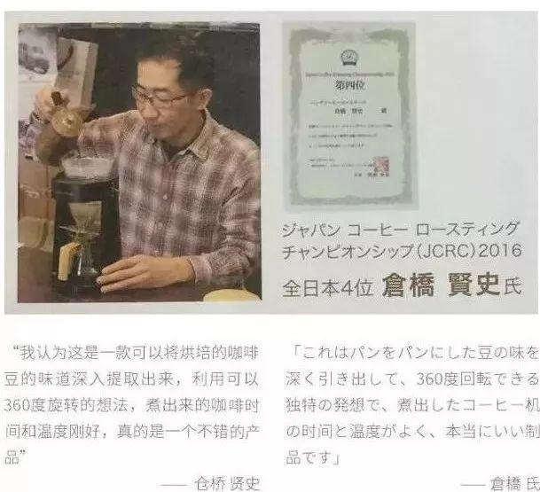 90秒喝上日本咖啡之神级的手冲咖啡