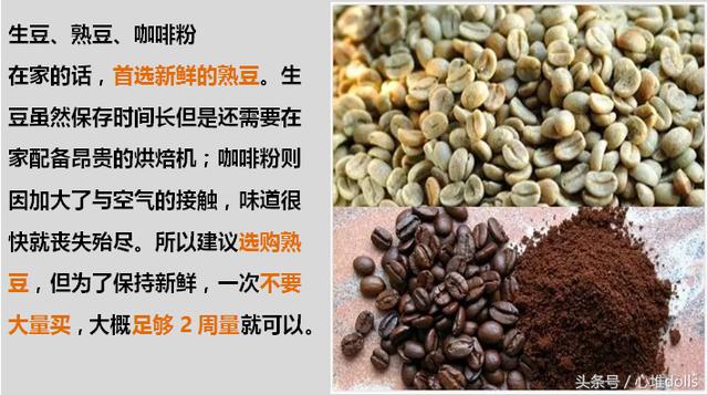 生活必备篇——为自己手冲一杯好喝的咖啡,从清晨唤醒一天的活力