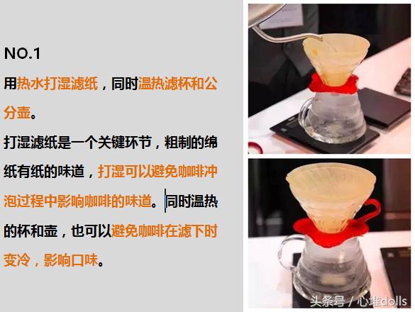 生活必备篇——为自己手冲一杯好喝的咖啡,从清晨唤醒一天的活力