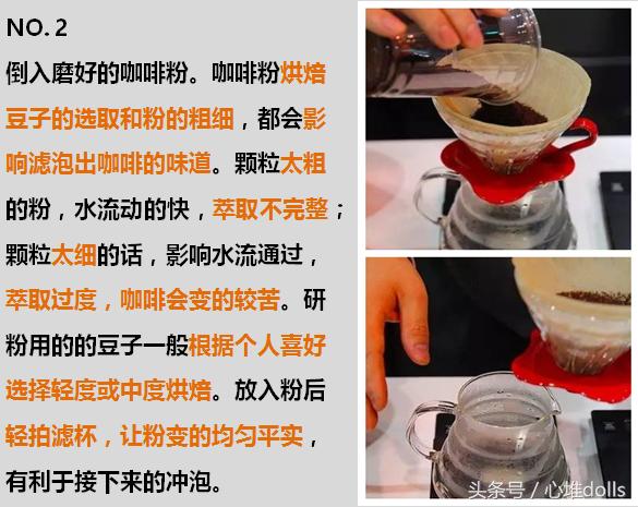 生活必备篇——为自己手冲一杯好喝的咖啡,从清晨唤醒一天的活力