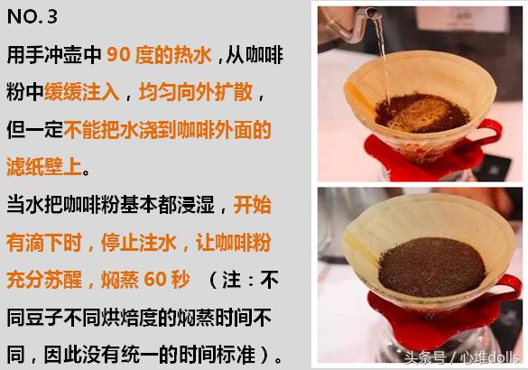 生活必备篇——为自己手冲一杯好喝的咖啡,从清晨唤醒一天的活力