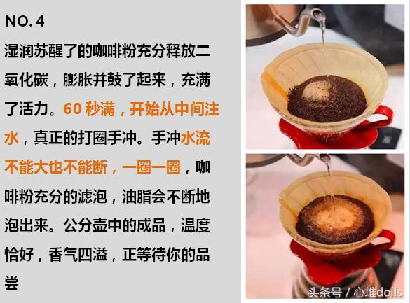 生活必备篇——为自己手冲一杯好喝的咖啡,从清晨唤醒一天的活力