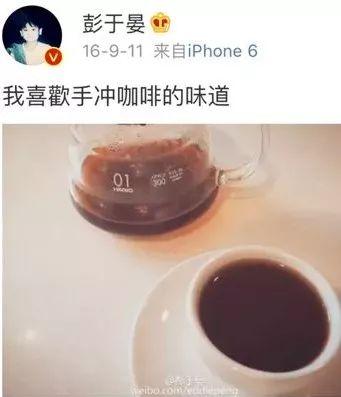 我真的不是因为彭于晏才爱上手冲咖啡的