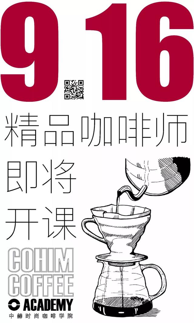 我真的不是因为彭于晏才爱上手冲咖啡的