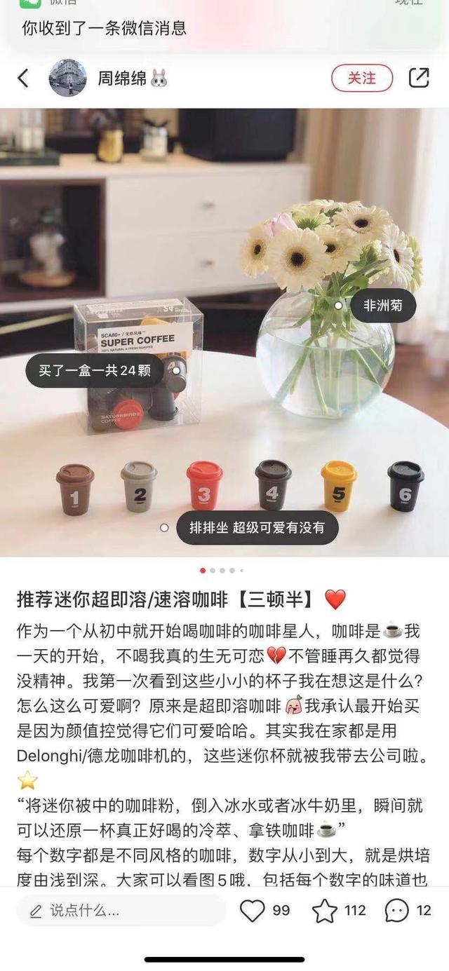 堪比星巴克的“罐头”咖啡!3秒还原手冲美味,一口提神醒脑