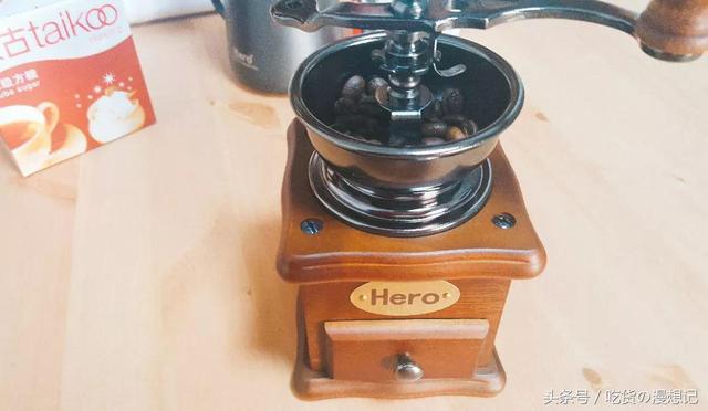 喝咖啡还是手冲的好,味道秒杀雀巢速溶,醇香甘甜口感真不赖