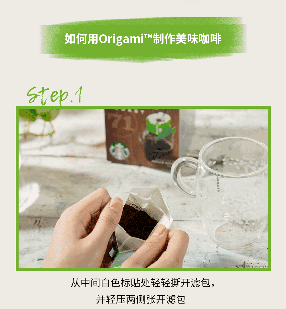 想喝好咖啡，不必太复杂 这些好物，就能让你随地喝到手冲咖啡