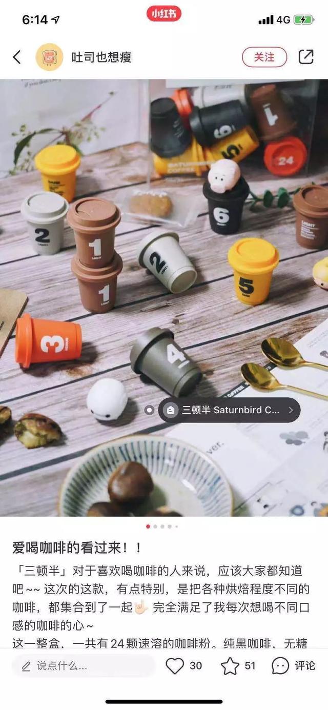 让现磨咖啡颤抖的精品速溶,3秒还原手冲口感!限定半礼盒更划算