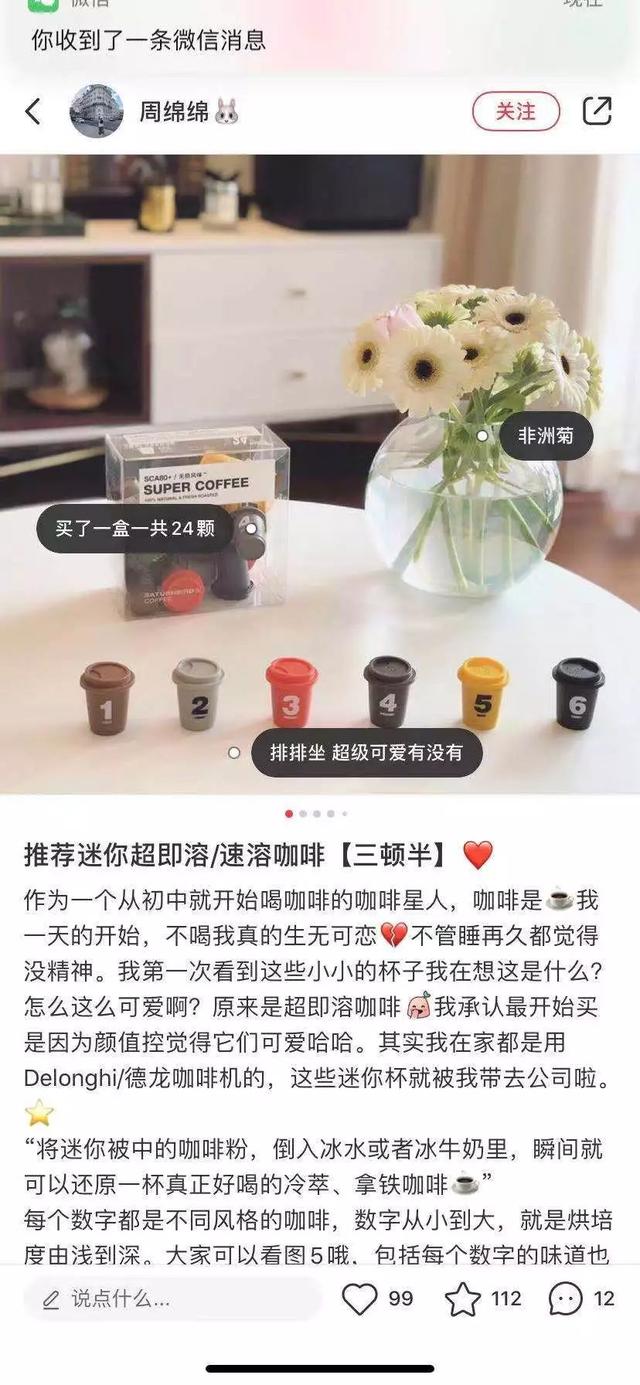 让现磨咖啡颤抖的精品速溶,3秒还原手冲口感!限定半礼盒更划算