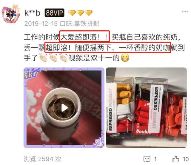 让现磨咖啡颤抖的精品速溶,3秒还原手冲口感!限定半礼盒更划算