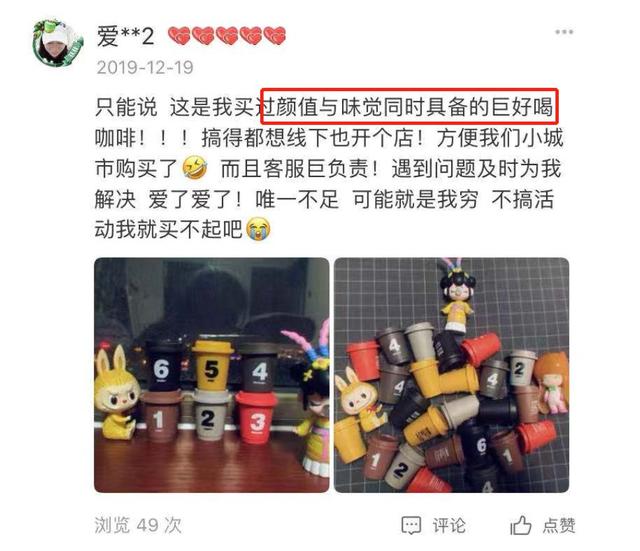 让现磨咖啡颤抖的精品速溶,3秒还原手冲口感!限定半礼盒更划算
