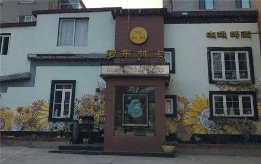 【每日一咖】用自己的态度和温度冲调,咖啡正好中和了小绿叶的甜腻~