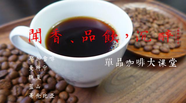 用手工冲调一杯有态度的咖啡