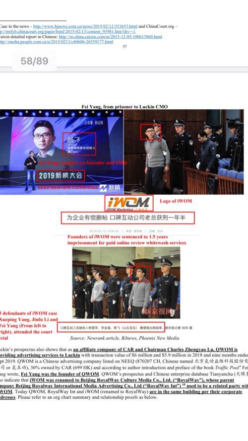 突发!瑞幸遭浑水做空暴跌逾20%