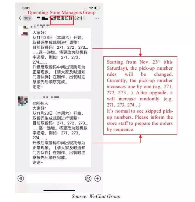 遭浑水89页报告做空,瑞幸咖啡一度深跌近27%!(附报告全文)