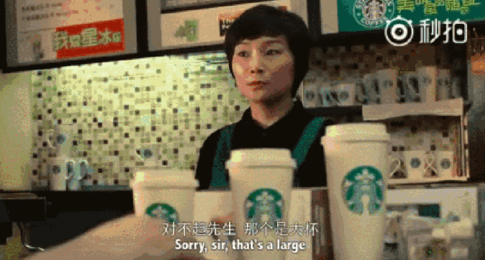 每次去星巴克只点拿铁真的low爆了！手把手教你点咖啡