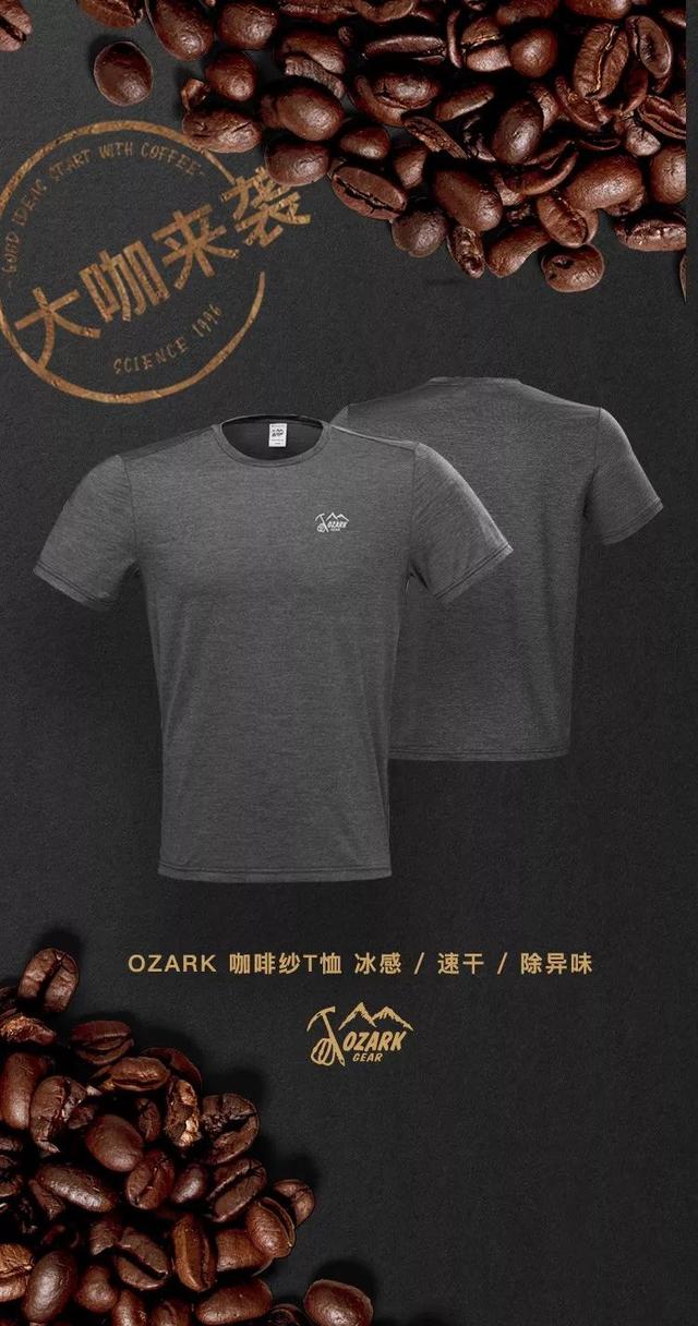 在家冲泡一杯咖啡，我到底需要些什么？