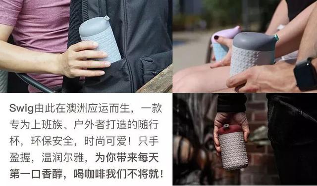 永不会洒的咖啡杯,防烫防漏,可重复N次使用