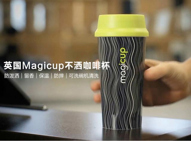 用上这些高逼格咖啡杯,瞬间遗忘星巴克