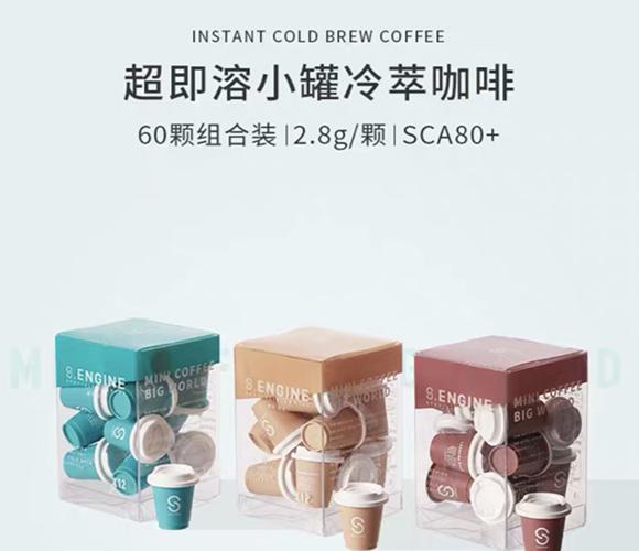 精品咖啡品牌“三顿半”获得数千万融资，明年将在上海开旗舰店