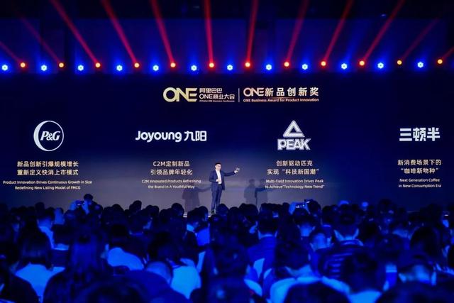 三顿半的创新启示录:新品牌找到超车道