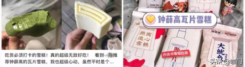 对话创始人:钟薛高、三顿半、喜茶式爆红,能复制吗?