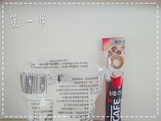 一分钟速成的超级懒人咖啡牛奶,不用任何容器的神奇操作