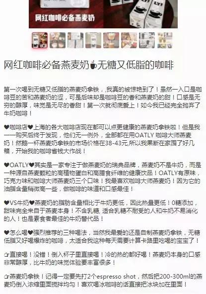 喜茶最近新推的这款奶茶,用的奶不一样(文末有配方)