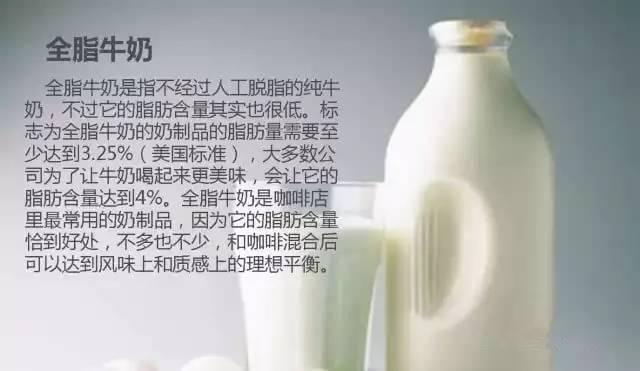 你用什么牛奶做你的那杯卡布和拿铁？咖啡牛奶的比例？