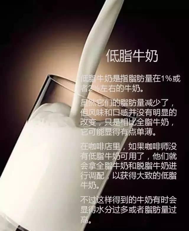 你用什么牛奶做你的那杯卡布和拿铁？咖啡牛奶的比例？