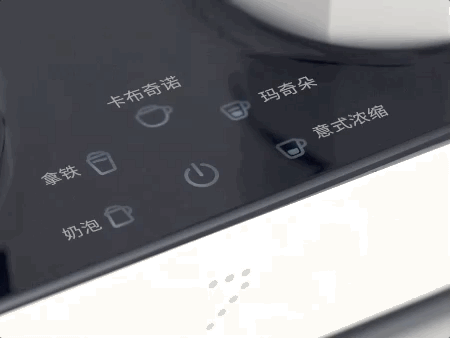 煮咖啡、打奶泡,同时完成。宅家里3分钟自制花式咖啡