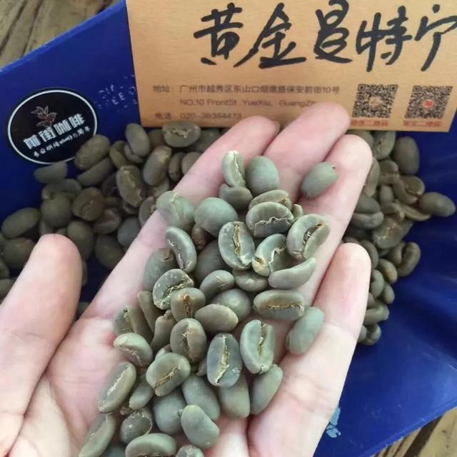 「手冲入门」第五期|如何判断新鲜的咖啡豆?