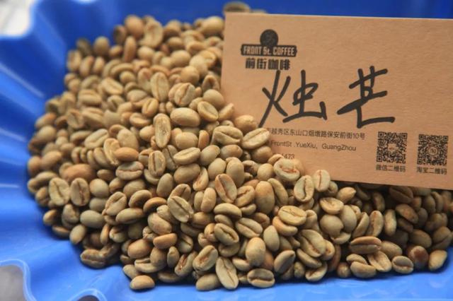 「手冲入门」第五期|如何判断新鲜的咖啡豆?