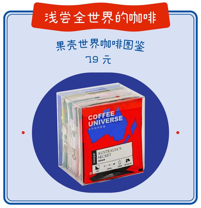 续命的咖啡推荐来了
