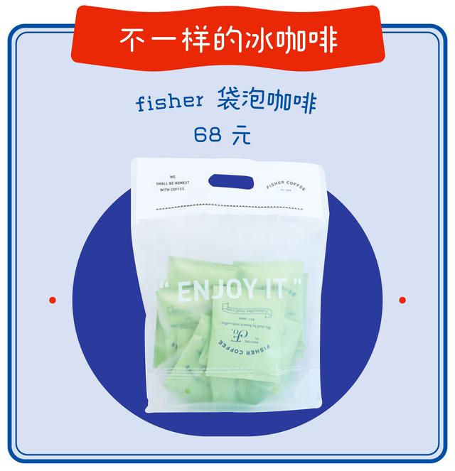 续命的咖啡推荐来了