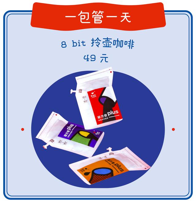续命的咖啡推荐来了