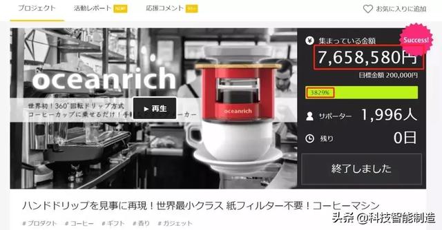 日本众筹爆款咖啡机,日本咖啡师最爱,教你在家90秒冲出1杯咖啡