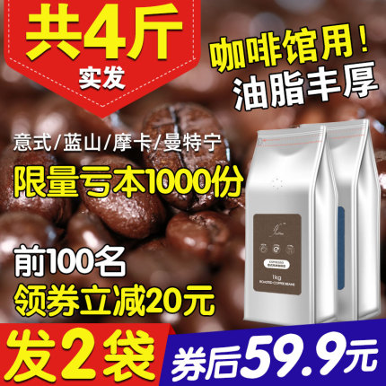 为何有人一喝咖啡就失眠，而有的人却没事