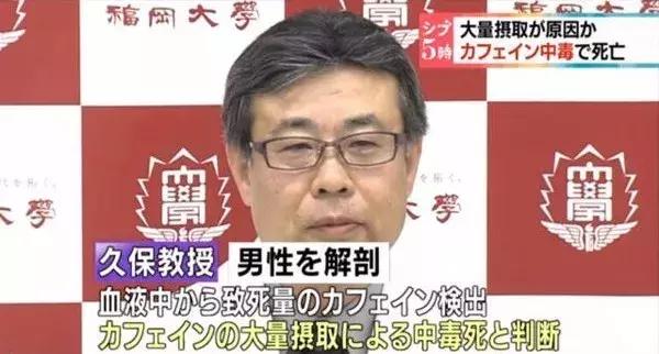 咖啡因靠什么让你兴奋?本是植物杀虫剂却让人心瘾难戒