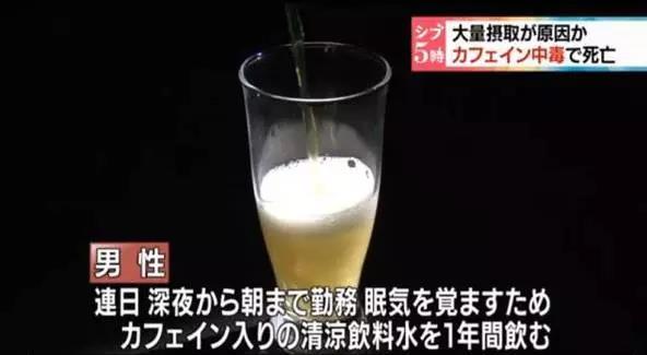 咖啡因靠什么让你兴奋?本是植物杀虫剂却让人心瘾难戒