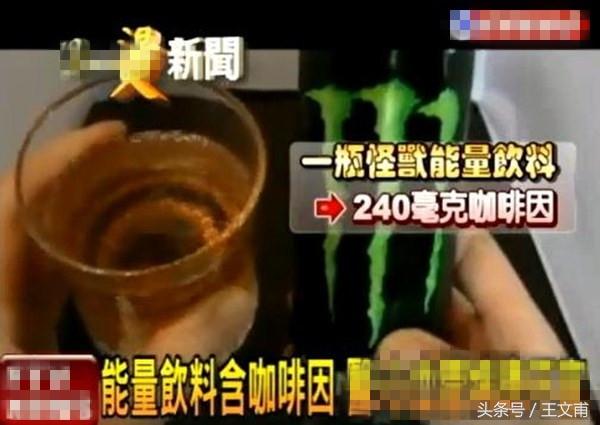 “咖啡因”到底算不算毒品?