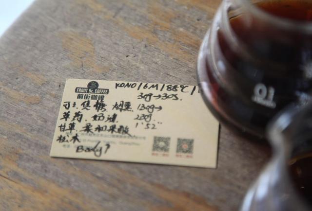 「手冲实作」通过调整注水手法表现不同风味及口感