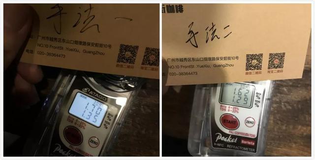 「手冲实作」通过调整注水手法表现不同风味及口感
